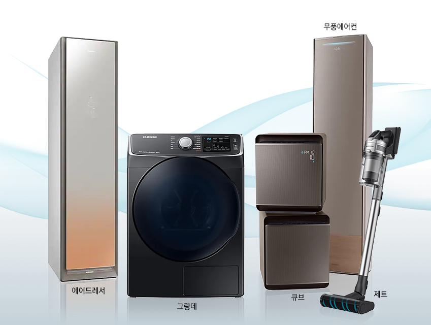 (사진제공=삼성전자)