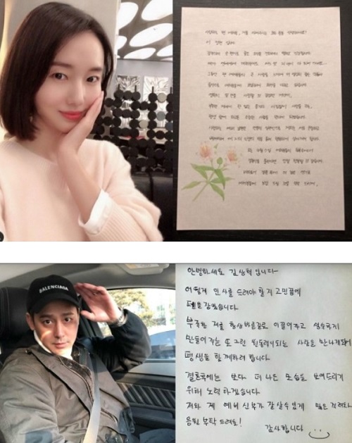 (출처=이정현·김상혁 인스타그램)