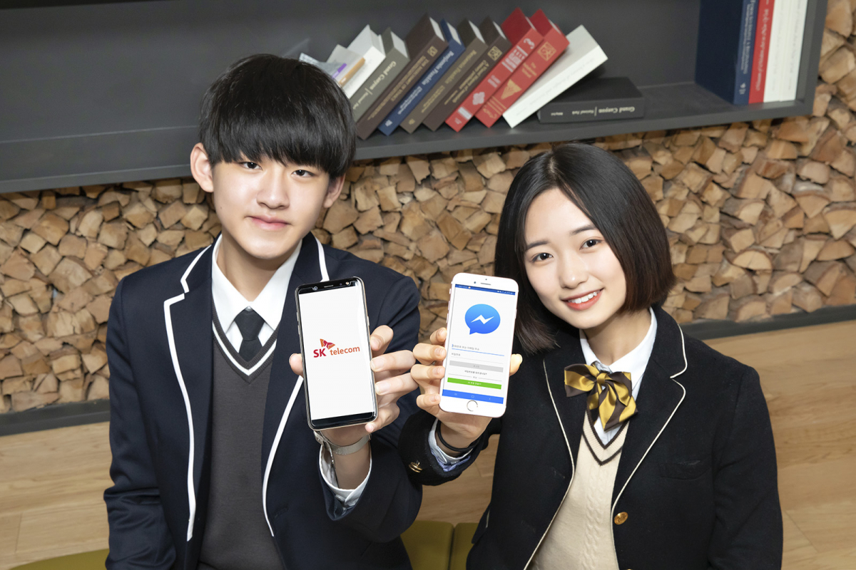 (사진제공= SK텔레콤)