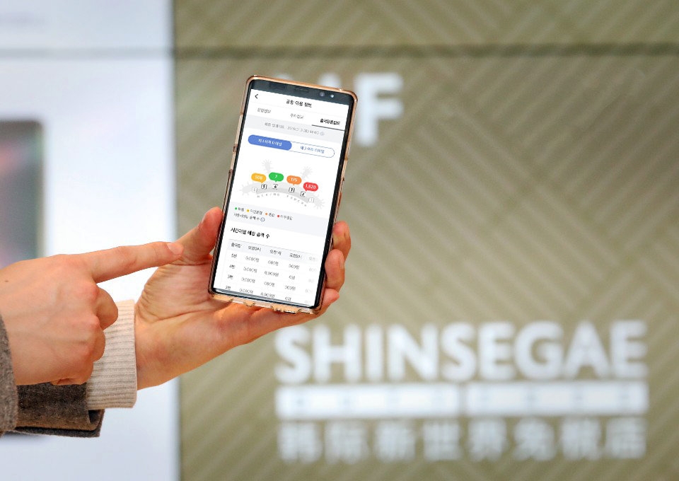 (사진제공=신세계면세점)