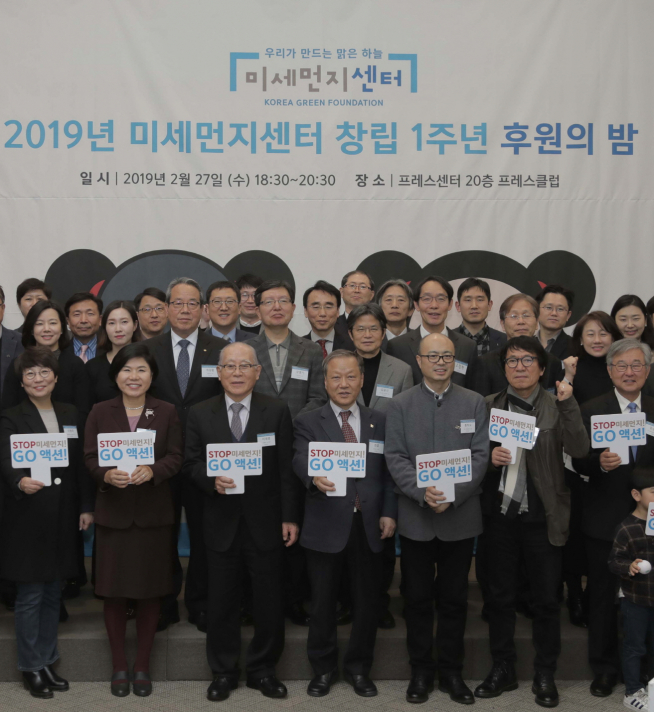 ▲지난 2월27일 서울 프레스센터에서 열린 환경재단 미세먼지센터 1주년 후원의 밤에서 이중근 부영그룹 회장을 대신해 최양환 사장(두 번째줄 왼쪽에서 세번째)이 공로상을 수상하고 참석자들과 기념촬영을 하고 있다(사진=부영그룹)