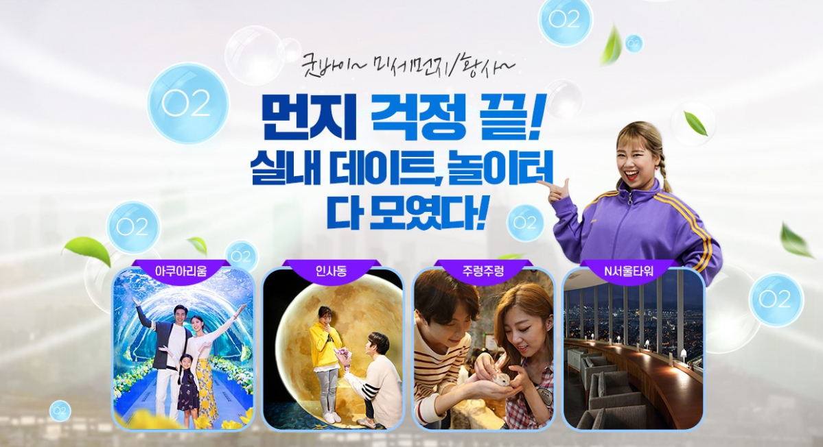 (스마트인피니)