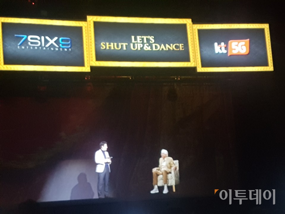 ▲5일 마포구 상암동 K-라이브홀에서 (사진 오른쪽)제리 그린버그 7SIX9 엔터테인먼트 회장이 홀로그램을 통해 인사말을 건데고 있다. 