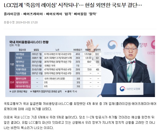▲이미지를 클릭하면 해당 기사를 볼 수 있습니다.