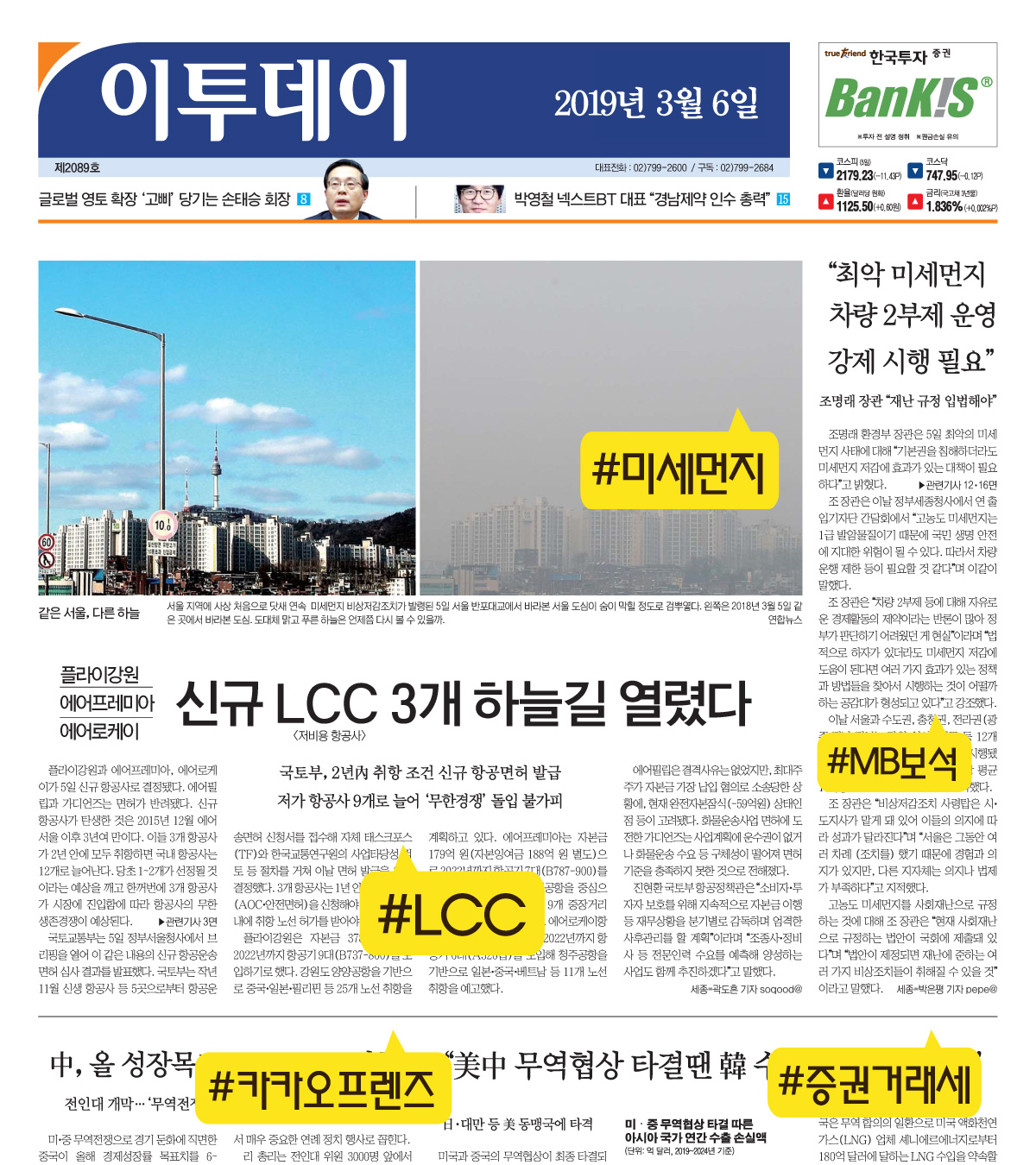 (김다애 디자이너 mngbn@)