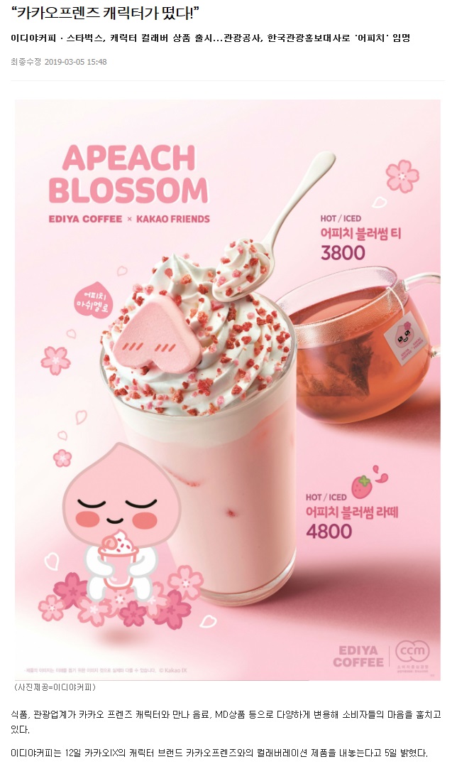 ▲이미지를 클릭하면 해당 기사를 볼 수 있습니다.