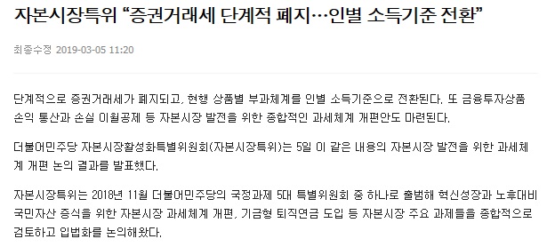▲이미지를 클릭하면 해당 기사를 볼 수 있습니다.