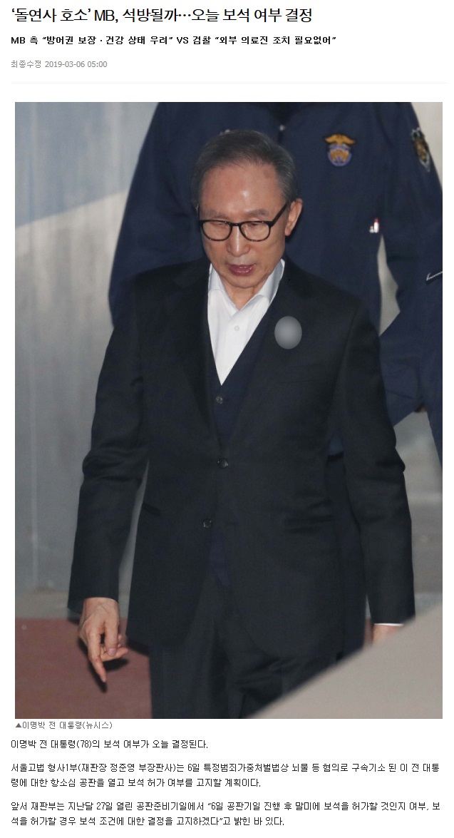 ▲이미지를 클릭하면 해당 기사를 볼 수 있습니다.