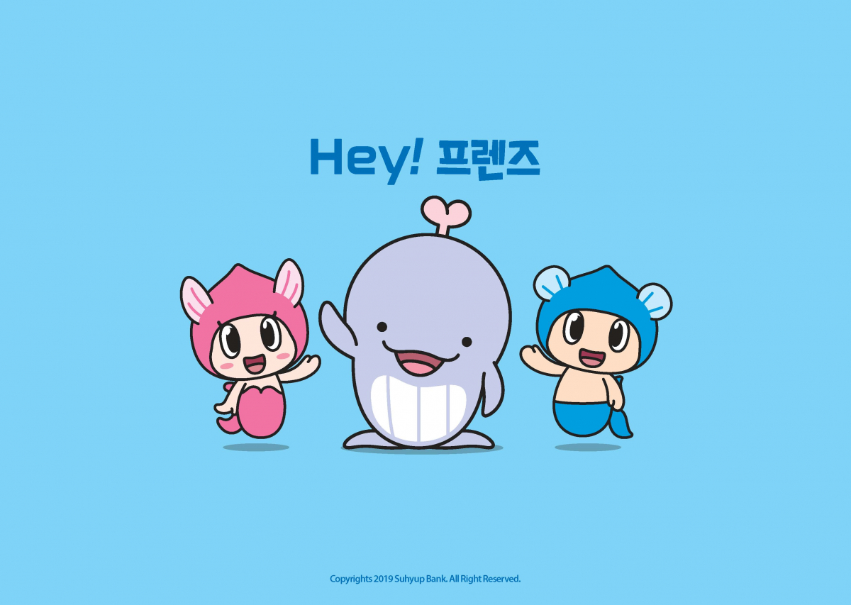 (사진제공=수협은행)