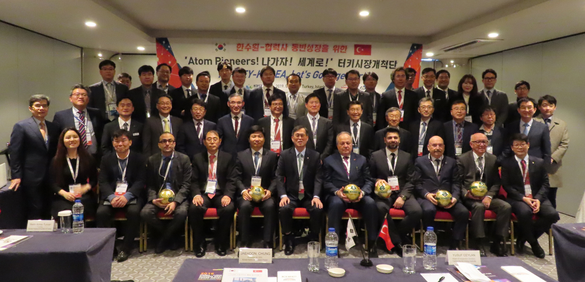 ▲한국수력원자력은 4~8일 협력업체 22곳과 터키에서 현지 진출 활동을 한다. 사진은 시장개척단 기념사진(한국수력원자력)