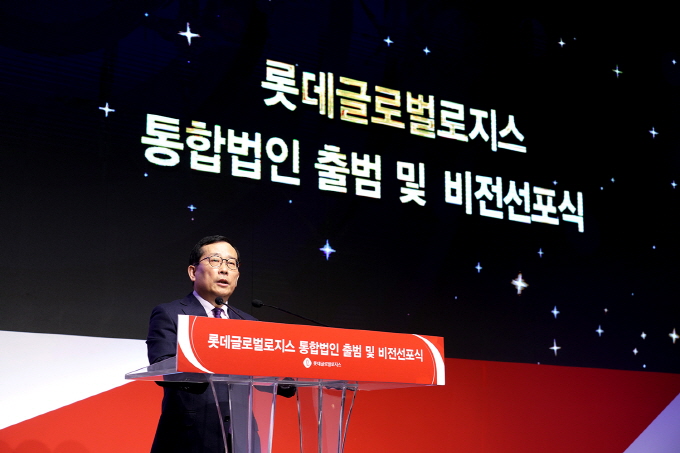 ▲박찬규 롯데글로벌로지스 대표이사