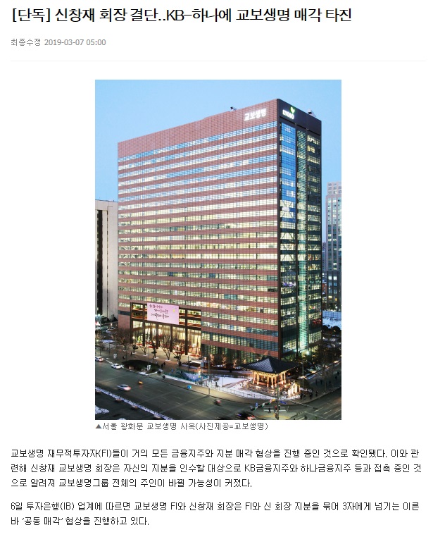 ▲이미지를 클릭하면 해당 기사를 볼 수 있습니다.