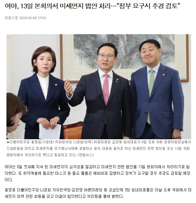 ▲이미지를 클릭하면 해당 기사를 볼 수 있습니다.