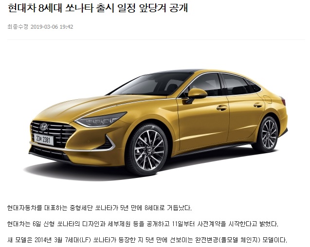 ▲이미지를 클릭하면 해당 기사를 볼 수 있습니다.