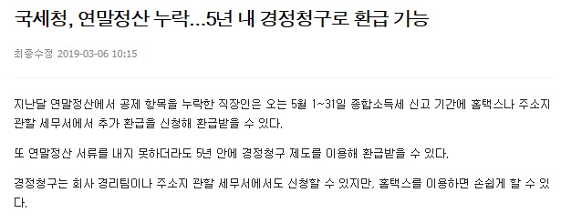 ▲이미지를 클릭하면 해당 기사를 볼 수 있습니다.