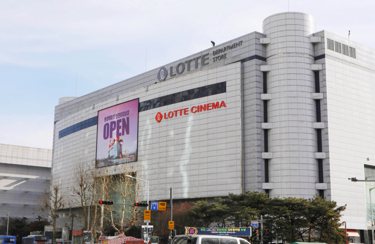 ▲롯데백화점 인천터미널점