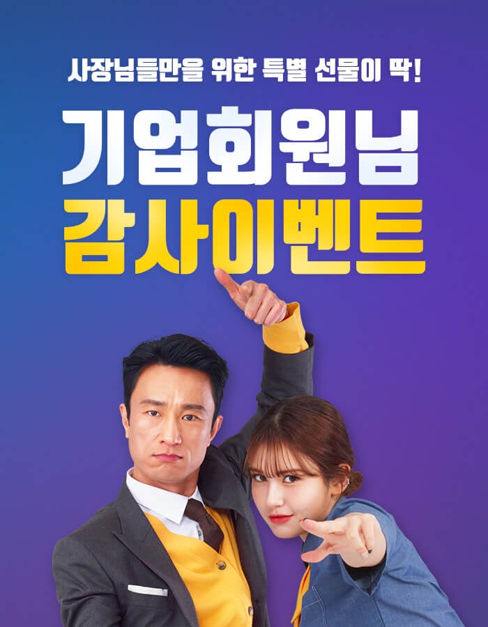 (사진제공=알바천국)