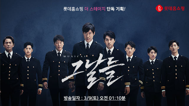 (사진제공=롯데홈쇼핑)