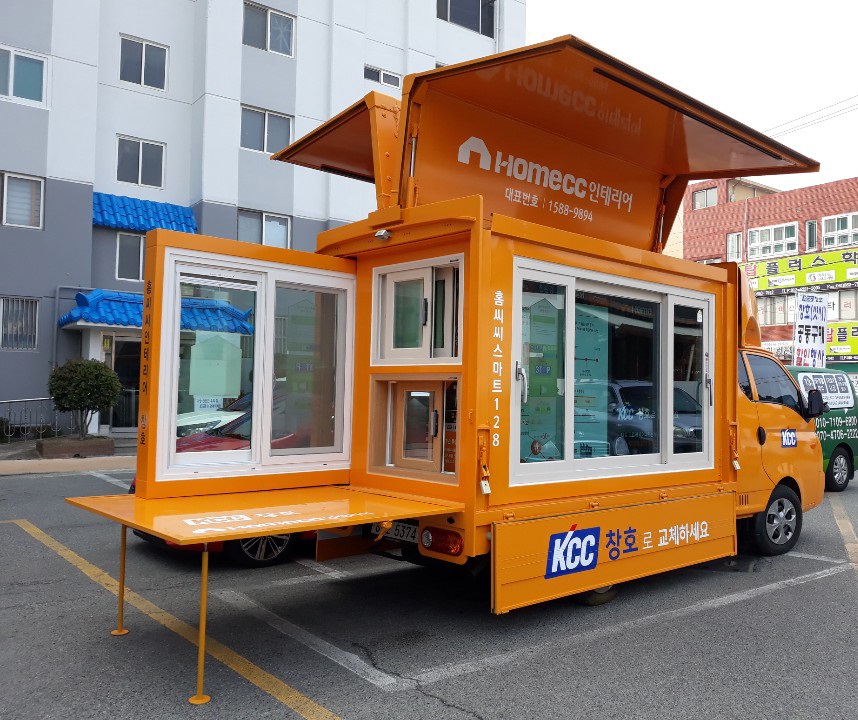 ▲1. KCC가 아파트 단지 내 이동형 창호 전시장을 마련해 고객에게 찾아가는 서비스를 선보이고 있다(사진 제공=KCC)