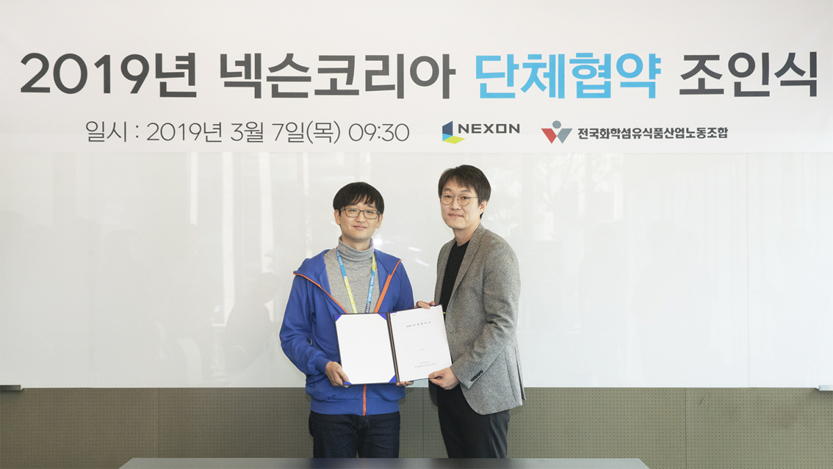 ▲배수찬 넥슨노조 지회장(왼쪽)과 이정헌 넥슨코리아 대표가 조인식 후 기념촬영을 하고 있다. (넥슨)