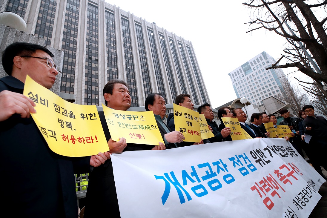 ▲신한용 개성공단 비상대책위원회 공동위원장 겸 개성공단기업협회장 등 개성공단 입주 기업인들이 6일 오전 서울 종로구 정부서울청사 민원실 앞에서 개성공단 자산점검을 위한 방북신청서를 통일부에 전달하기 앞서 입장을 밝히고 있다.(연합뉴스)