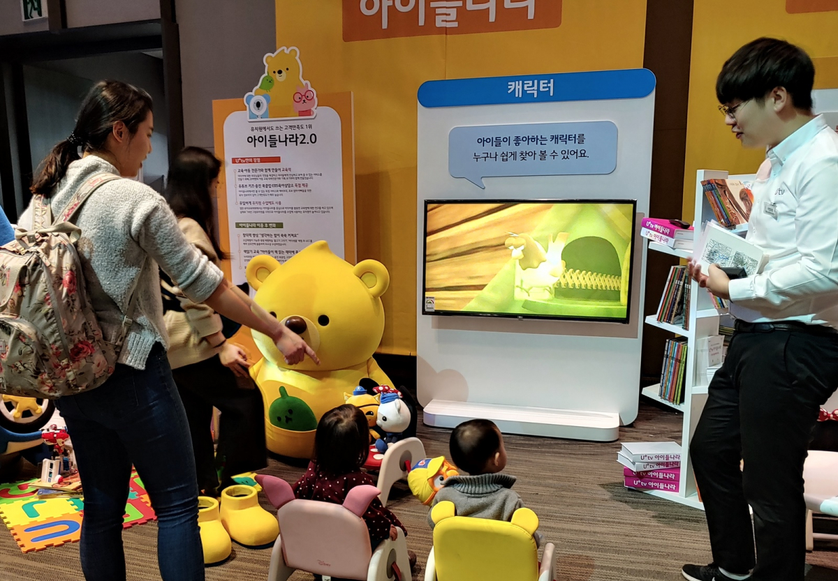 ▲판교 현대백화점 U+라운지에서 고객들이 LG유플러스의 스마트홈 서비스를 체험하고 있다. 사진제공=LG유플러스