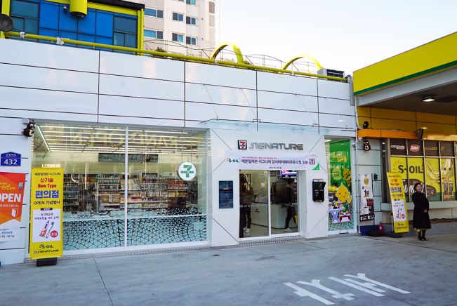 ▲김영혁 세븐일레븐 경영전략부문장(왼쪽 두번째) 등 관계자들이 세븐일레븐 시그니처 하이웨이주유소점 오픈 기념식을 가지고 있다.(사진제공=코리아세븐)