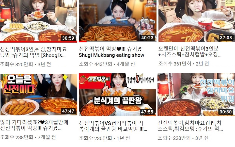 ▲슈기하면 가장 먼저 생각나는 콘텐츠인 '신전떡볶이 먹방'. (출처=유튜브 채널 '슈기님' 캡처)