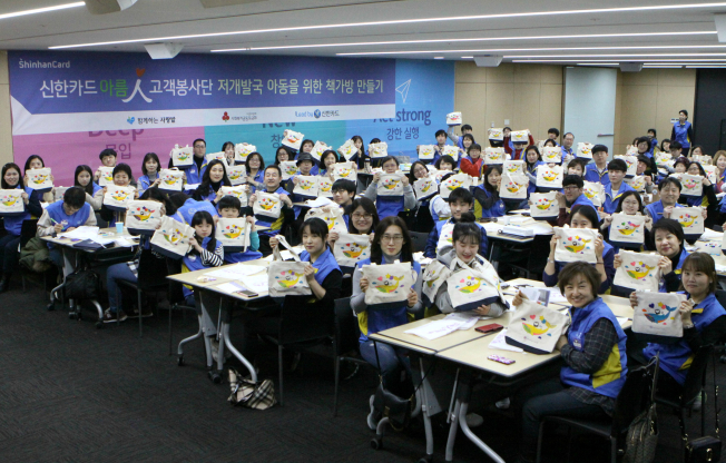 (사진 제공=신한카드)