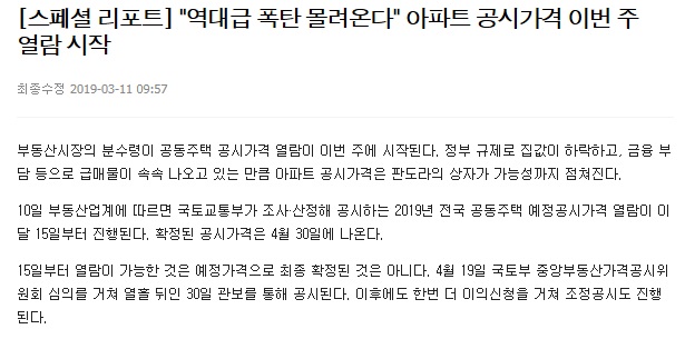 ▲이미지를 클릭하면 해당 기사를 볼 수 있습니다.