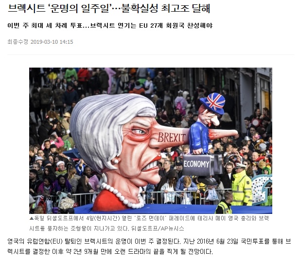 ▲이미지를 클릭하면 해당 기사를 볼 수 있습니다.