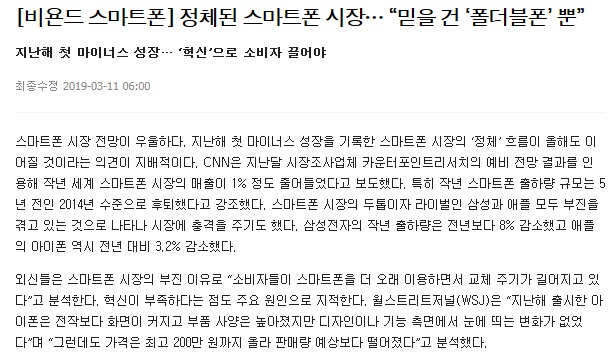 ▲이미지를 클릭하면 해당 기사를 볼 수 있습니다.