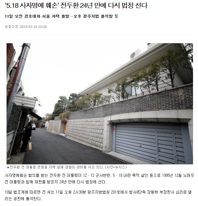 ▲이미지를 클릭하면 해당 기사를 볼 수 있습니다.