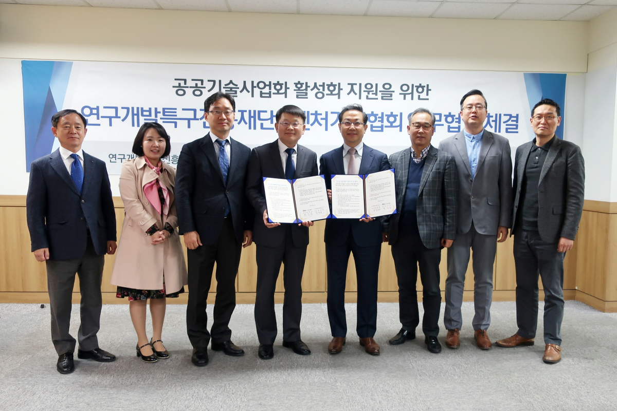 ▲연구개발특구진흥재단 양성광 이사장(가운데 왼쪽)과 벤처기업협회 안건준 회장(가운데 오른쪽) 등 양기관 주요 인사 등이 11일 서울 벤처기업협회에서 업무협약을 체결한 뒤 기념촬영하고 있다. 양 기관 관계자들이 업무협약서에 서명한 뒤 기념사진을 찍고 있다.)(사진제공=벤처기업협회)