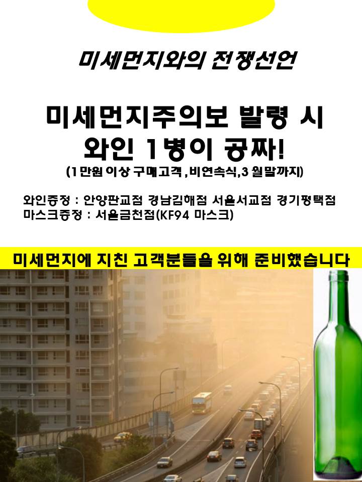 (사진제공=데일리와인)