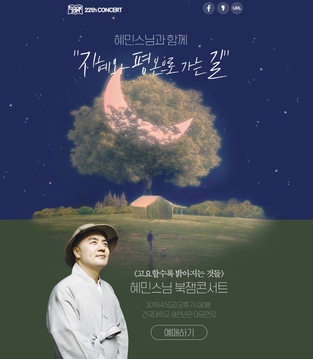 (사진제공=인터파크)