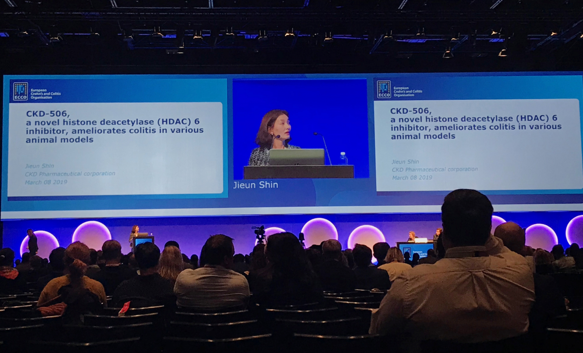 ▲8일 덴마크 코펜하겐에서 열린 유럽 크론병 및 대장염 학회에서 종근당 관계자가 CKD-506의 연구결과를 발표하고 있다.(사진제공=종근당)