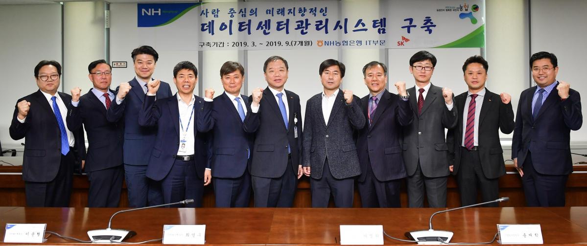 (사진제공=NH농협은행)