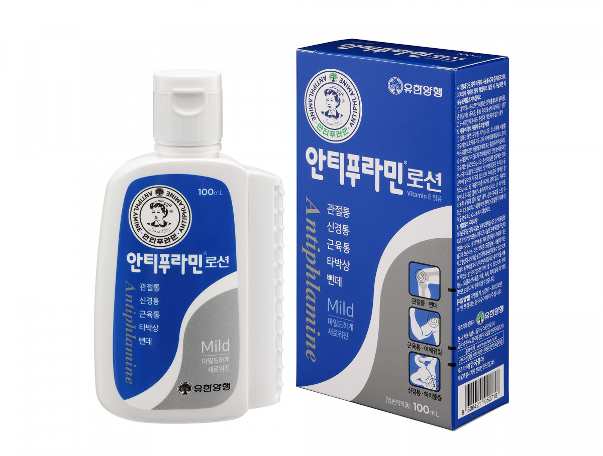 (사진제공=유한양행)