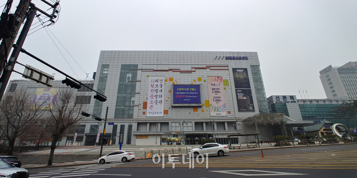 ▲신촌역사 전경