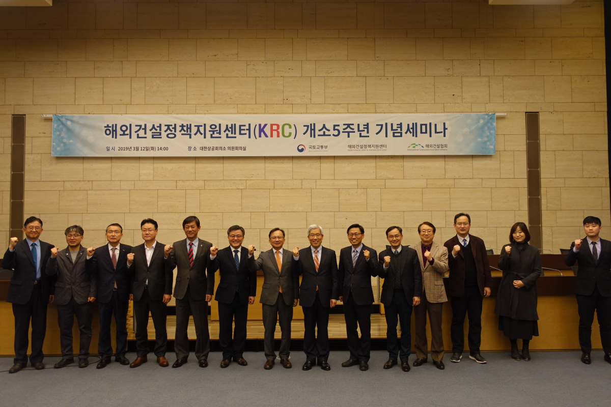 (사진출처=해외건설협회)