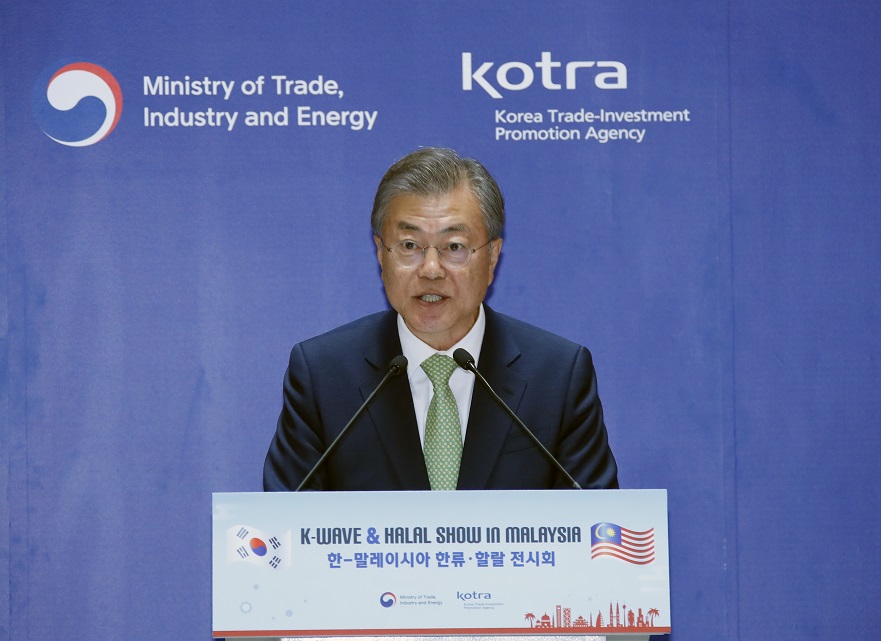 ▲2일 오후 말레이시아 쿠알라룸푸르 최대 쇼핑센터인 원우타마 쇼핑센터에서'한·말레이시아 한류-할랄 전시회'가 열렸다. 말레이시아를 국빈 방문 중인 문재인 대통령이 양국 우호교류 행사에 참석하여 축사하고 있다.(쿠알라룸푸르/연합뉴스)