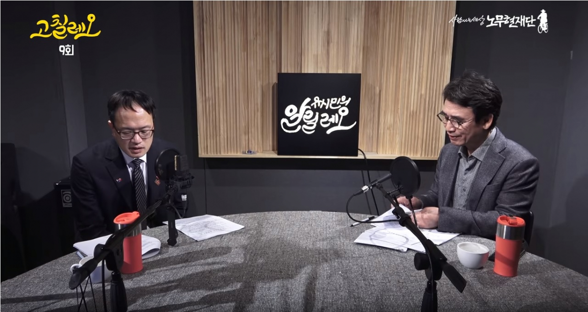 (사진=유튜브 캡쳐)