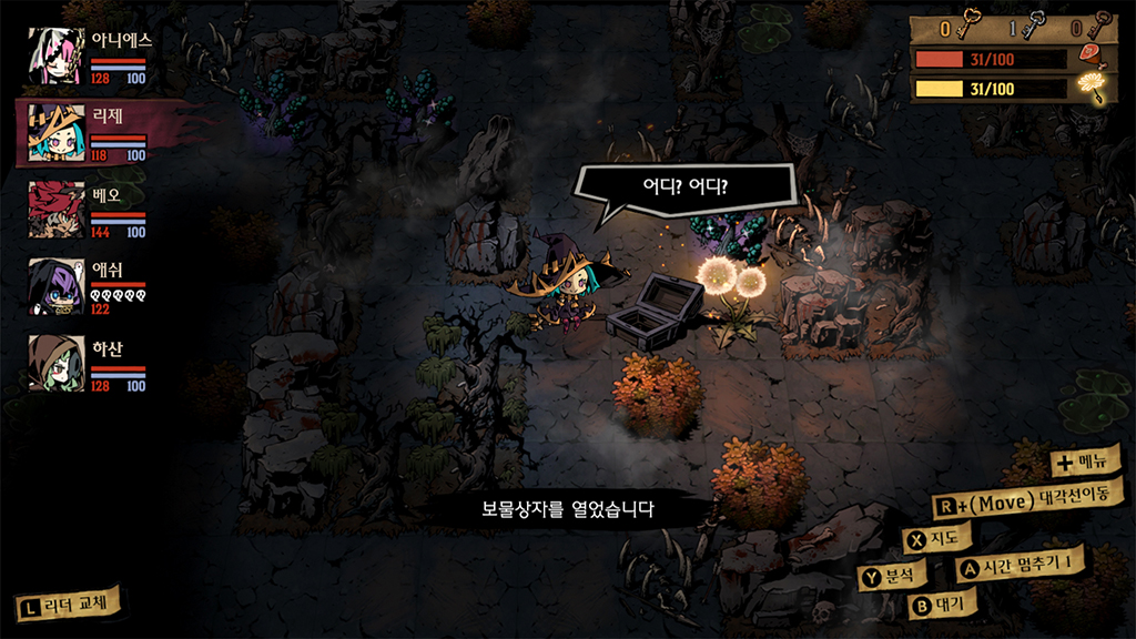 ▲미스트오버 스크린샷. (크래프톤)