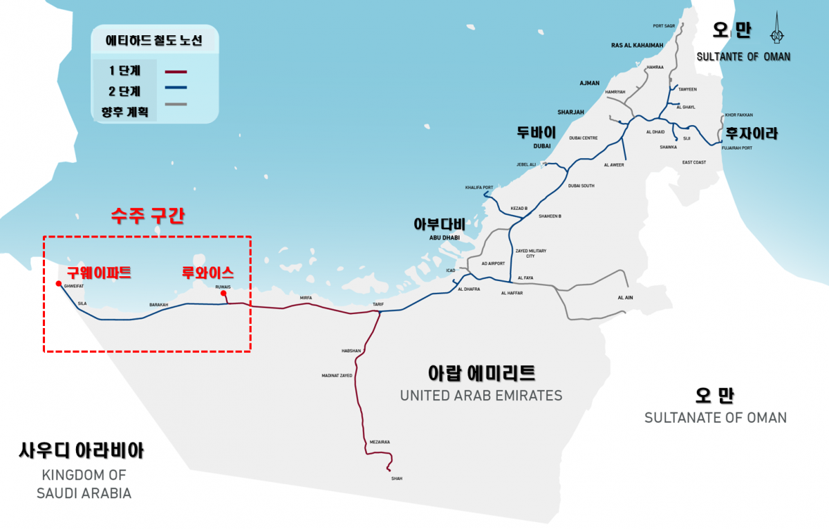 ▲에티하드 레일 2단계 철도망 사업 위치도(사진=SK건설)