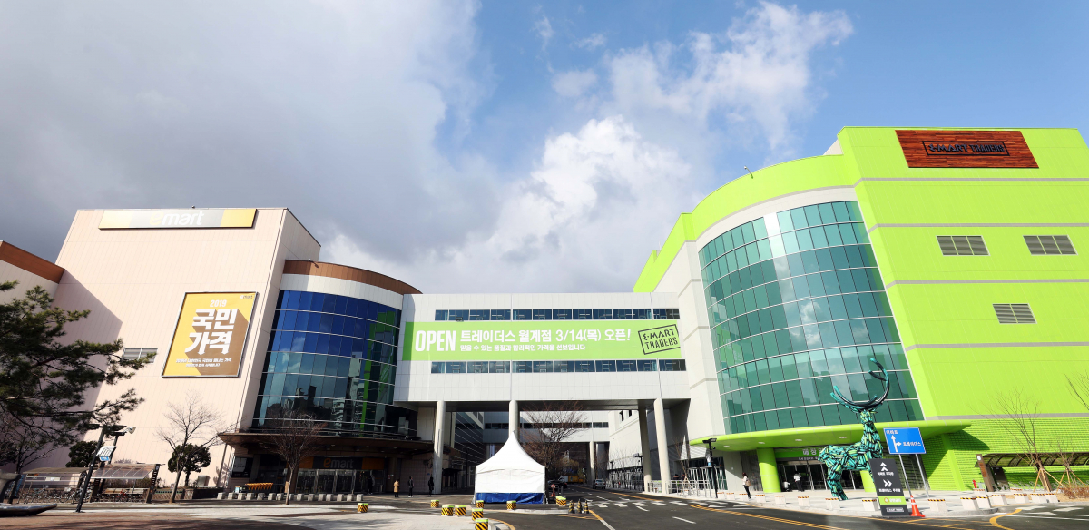 ▲이마트 트레이더스 월계점 전경(사진제공 이마트)