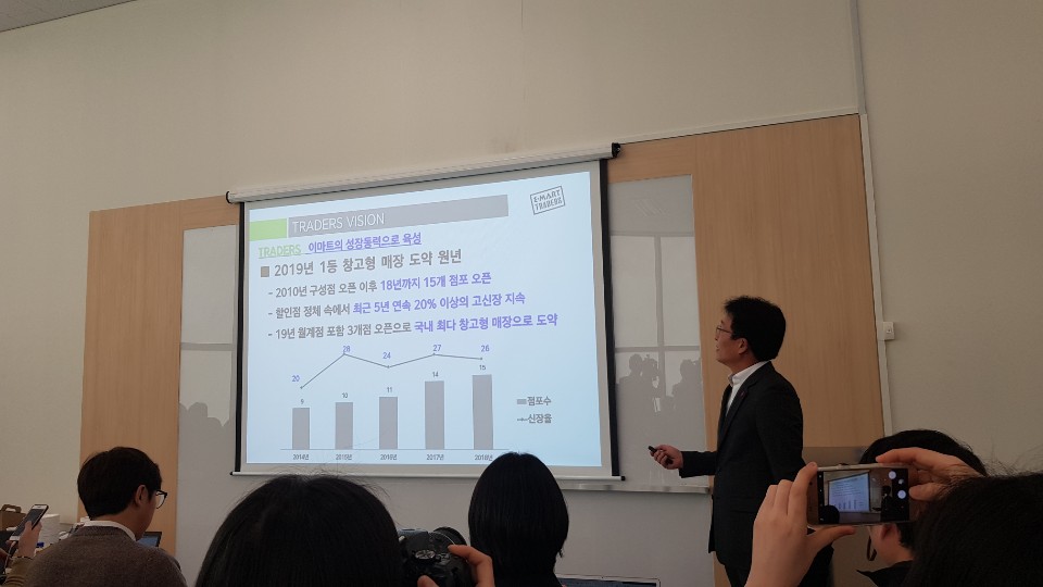 ▲민영선 트레이더스 부사장이 13일 트레이더스 월계점에서 열린 간담회에서 "2030년까지 50개점, 매출 10조 원을 이루겠다"고 밝혔다.(남주현 기자)