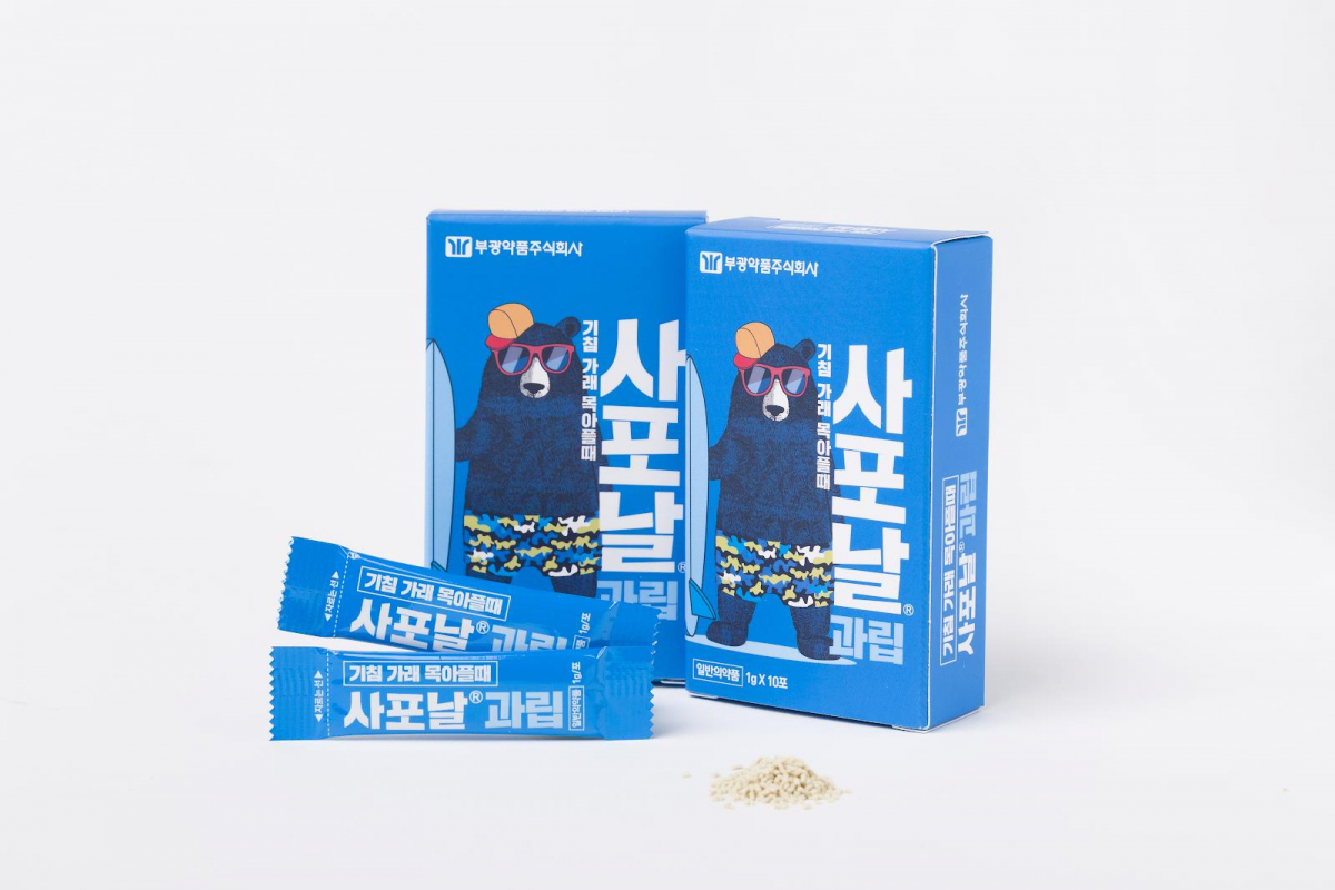 (사진제공=부광약품)