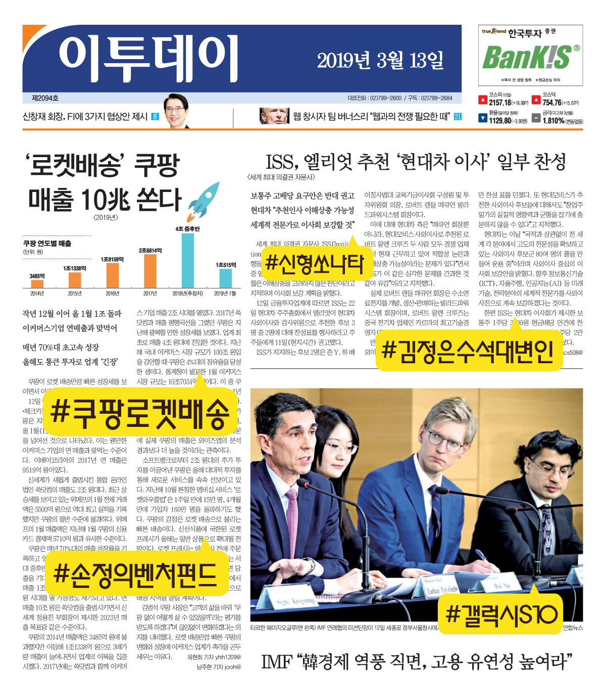 (김다애 디자이너 mngbn@)