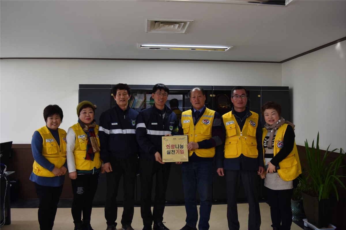 ▲아세아시멘트 희망나눔실천기업 명패 수상.(사진제공=아세아시멘트)